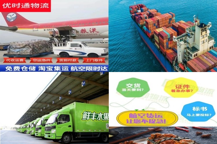 岢岚到匈牙利航空货运公司-岢岚到匈牙利物流专线
